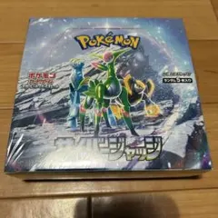 ポケモンカードゲーム★サイバージャッジ1BOX シュリンク付【切れ込み有り】