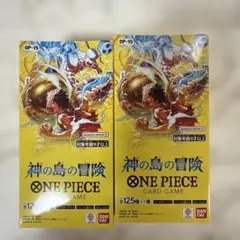 ワンピース⭐︎神の島の冒険 2BOX テープ付き