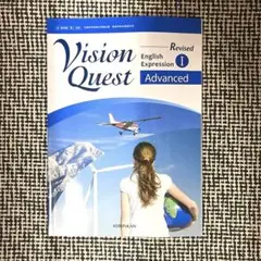 Vision Quest(ビジョンクエスト)