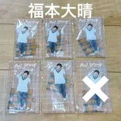 福本大晴 制服 1つ