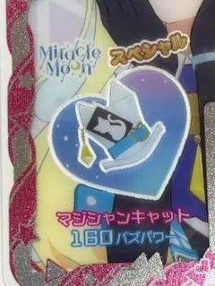 匿名発送☆同梱50円☆アイプリバース☆ マジシャンキャット アクセ