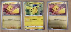 ピカチュウ でんじスパーク ミラー 3枚 ポケカの夏がキタプロモ - メルカリ