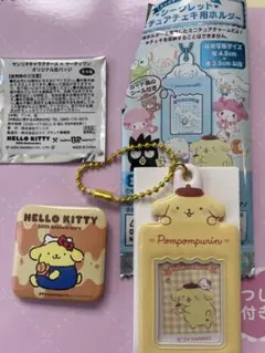 ポムポムプリンミニチュアチェキホルダー　31缶バッチ2点セット