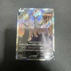 ブラッキーV SR S6a イーブイヒーローズ 085/069