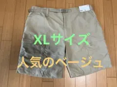 【新品】ユニクロ ギアショーツ xl 人気のベージュ タグ付のサムネイル