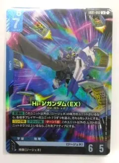 Hi-νガンダム EX LR EB01-002 2枚セット ガンダムカード - メルカリ