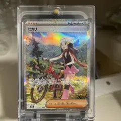 ポケモンカード ヒカリ SAR115/500