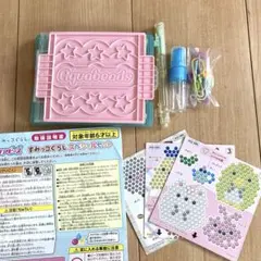 アクアビーズ　すみっコぐらし　スペシャルセット