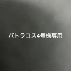専用　リーリエの決心 4枚 なかよしポフィン 4枚 ヒカリ　4枚 トウコ 4枚