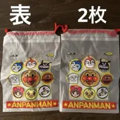 ★アンパンマン★♡かわいい♡キャラクター袋2枚セット♡