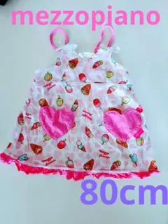 メゾピアノ80cmアイスのワンピース・キャミソールmezzopianoミキハウス