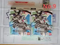 2026年最新】ガンダムカードゲーム緑白の人気アイテム - メルカリ