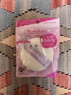 ROSY ROSA メイクフィックスパフ 大判パフ　スポンジ