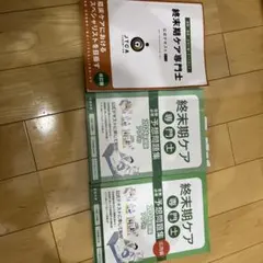 Item thumbnail for item d26353a3-55c5-41db-8690-5ed5cede41b0