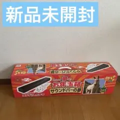 2026年最新】サウンドバーの夢の人気アイテム - メルカリ