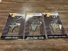 2026年最新】トップガン キーホルダーの人気アイテム - メルカリ