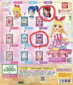 アイカツ！カスタムドレスアップゲーム