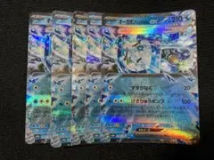 かにみそくん様 リクエスト 2点 まとめ商品