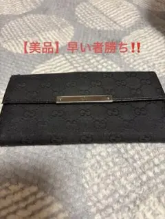 【美品】GUCCI 長財布 ブラックのサムネイル