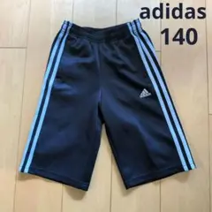 美品　adidasアディダスキッズハーフパンツ140