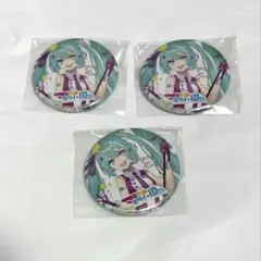 2026年最新】マジカルミライ2023缶バッジの人気アイテム - メルカリ