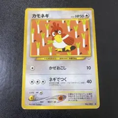 1ED マダツボミ ● 拡張パック第3弾 海からの風 008/087 マダツボミ ○ [海からの風] 008/087 買取 | ポケモンカード買取なら