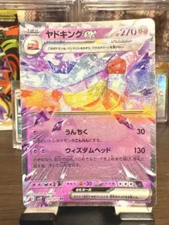 2026年最新】エラーカード：印刷ミス - 版ズレ・魂抜け(Offset
