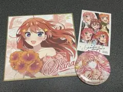 五等分の花嫁　映画　入場者特典3　ミニ色紙　ステッカー　缶バッジ 中野五月