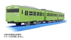 TAKARA TOMY プラレール 103系 埼京線