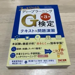 Item thumbnail for item fc25f8dd-c785-4f49-9872-8aef3f867679