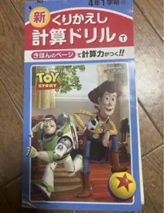 Item thumbnail for item 41d00c69-a231-4c3e-9a64-45216e31f349