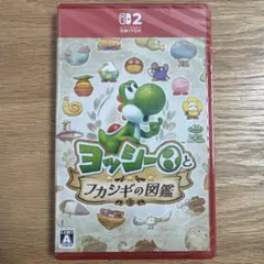 ヨッシーとフカシの図鑑 店頭B2販促ポスター - メルカリ
