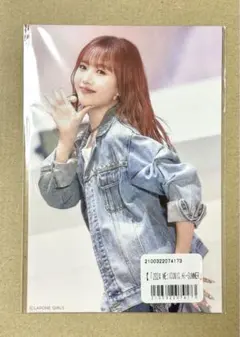 ME:I 清水恵子 オンラインくじ ステージフォトポストカード