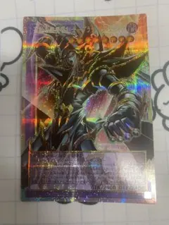 バディファイト 終末の大魔竜 アジ ダハーカ ???? スーパーバディレア