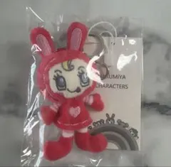 ナルミヤ　メゾピアノ ベリエちゃん カラーミニぬいぐるみチャーム 赤