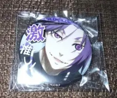 ブルーロック 〜激推し缶バッジ〜 ✿御影玲王