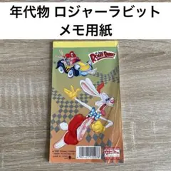 2025年最新】エディ・ラビットの人気アイテム - メルカリ