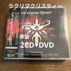 La'cryma Christi THE SINGLES CD+DVD