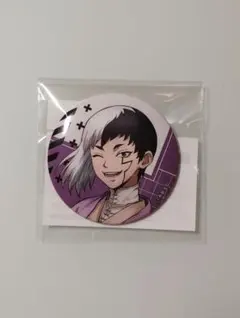 まるくじ Dr.STONE 第2弾 末吉02 缶バッジ あさぎり ゲン A