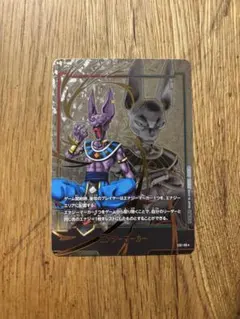 2026年最新】ビルス エナジーマーカー パラレルの人気アイテム - メルカリ