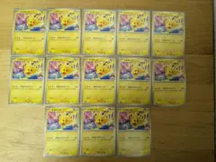10枚 ポケモンカード ピカチュウ げきとうスパーク プロモ WCS2026