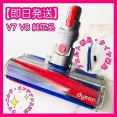 ★純正★dyson掃除機 交換用本体 ⭐︎未使用⭐︎ 楽天市場】メンテナンス用品（メーカーダイソン）（掃除機・クリーナー
