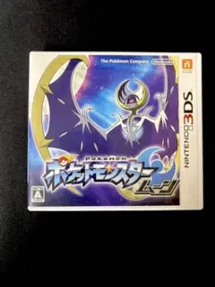3ds ポケットモンスター ムーン カセット 箱付き