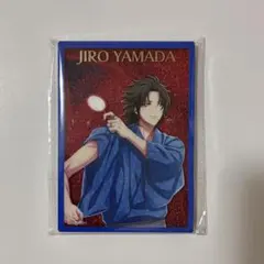 ヒプマイ オンラインくじ 山田二郎