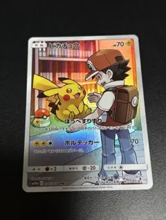 2026年最新】ピカチュウ CHR 054/049の人気アイテム - メルカリ