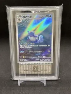 2025年最新】カメール psa10の人気アイテム - メルカリ