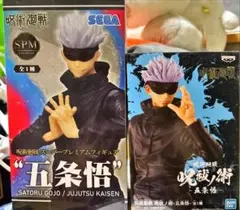 呪術廻戦　五条悟　フィギュア2個セット