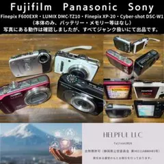 2026年最新】LUMIX DMC-TZ10の人気アイテム - メルカリ