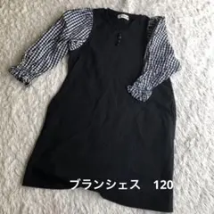 ★ ブランシェス　ワンピース　120 ギンガムチェック
