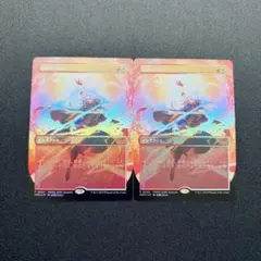 2026年最新】稲妻のらせん スリーブの人気アイテム - メルカリ